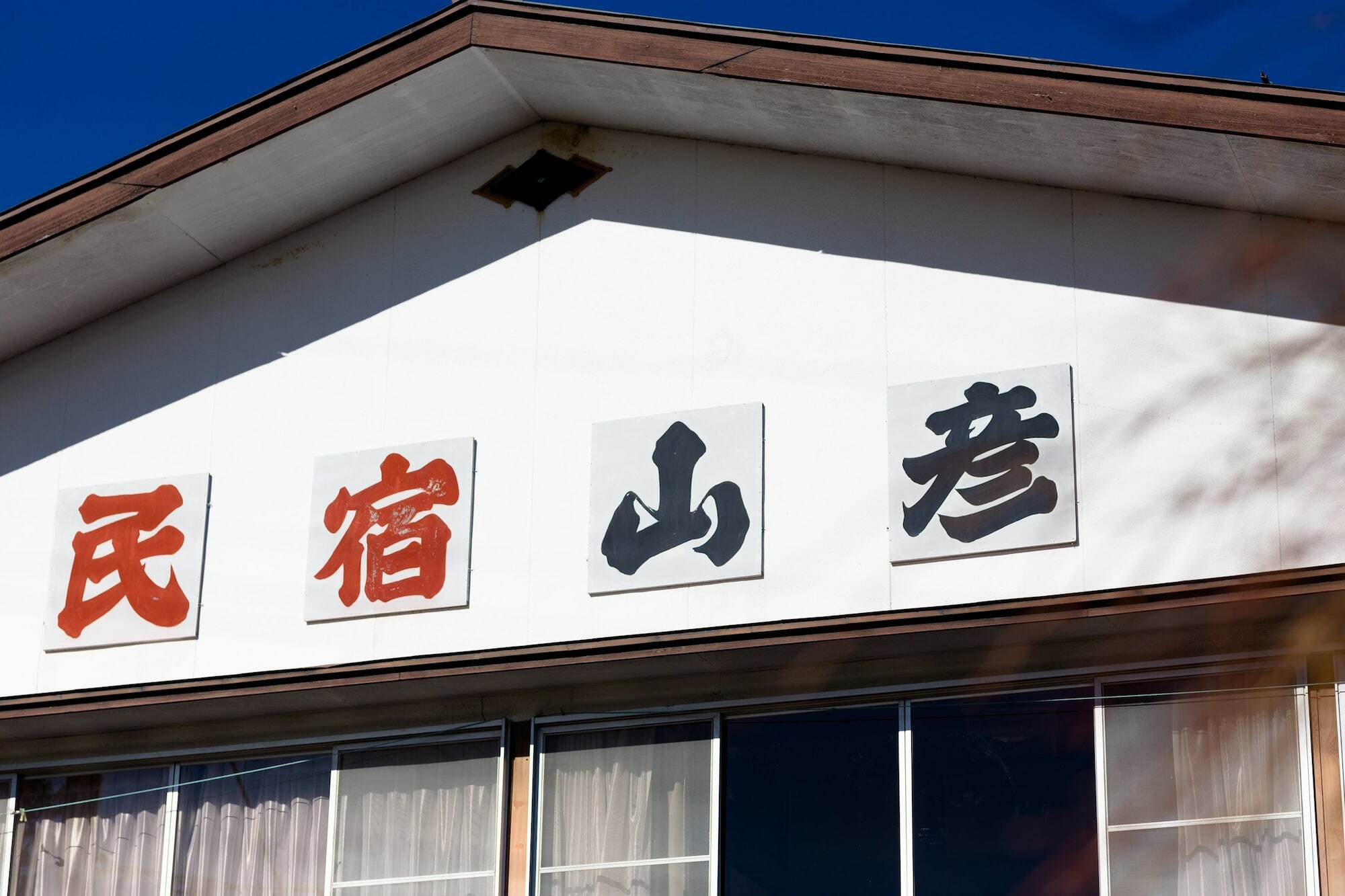 Yamabiko Lake Saiko Fujikawaguchiko Luaran gambar